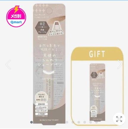 ジュエリッター 03シトリン・JWL-CR/Linoue/グリッターの画像