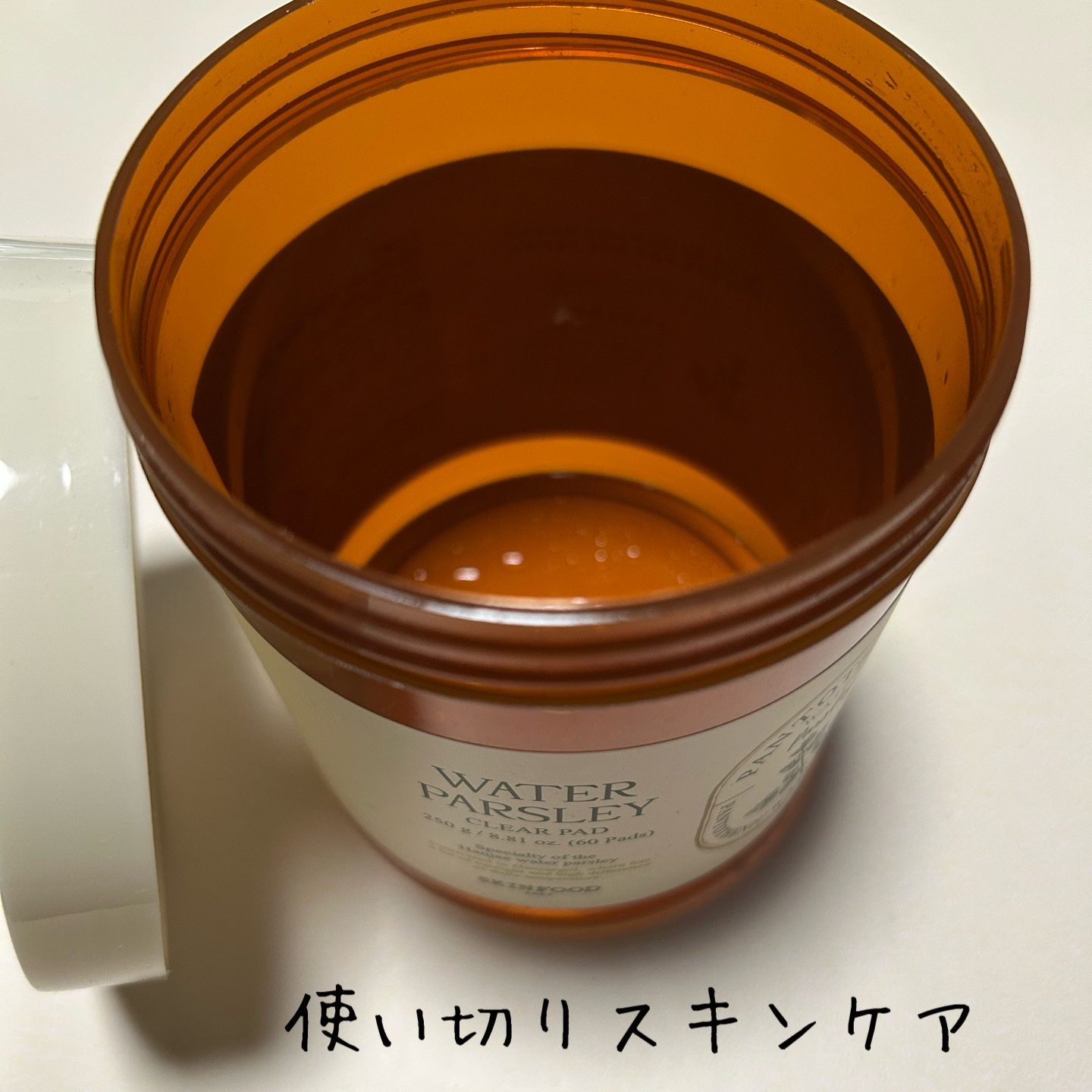 パントテン ウォーターパセリ クリアパッド/SKINFOOD/トナーパッドを使ったクチコミ（1枚目）