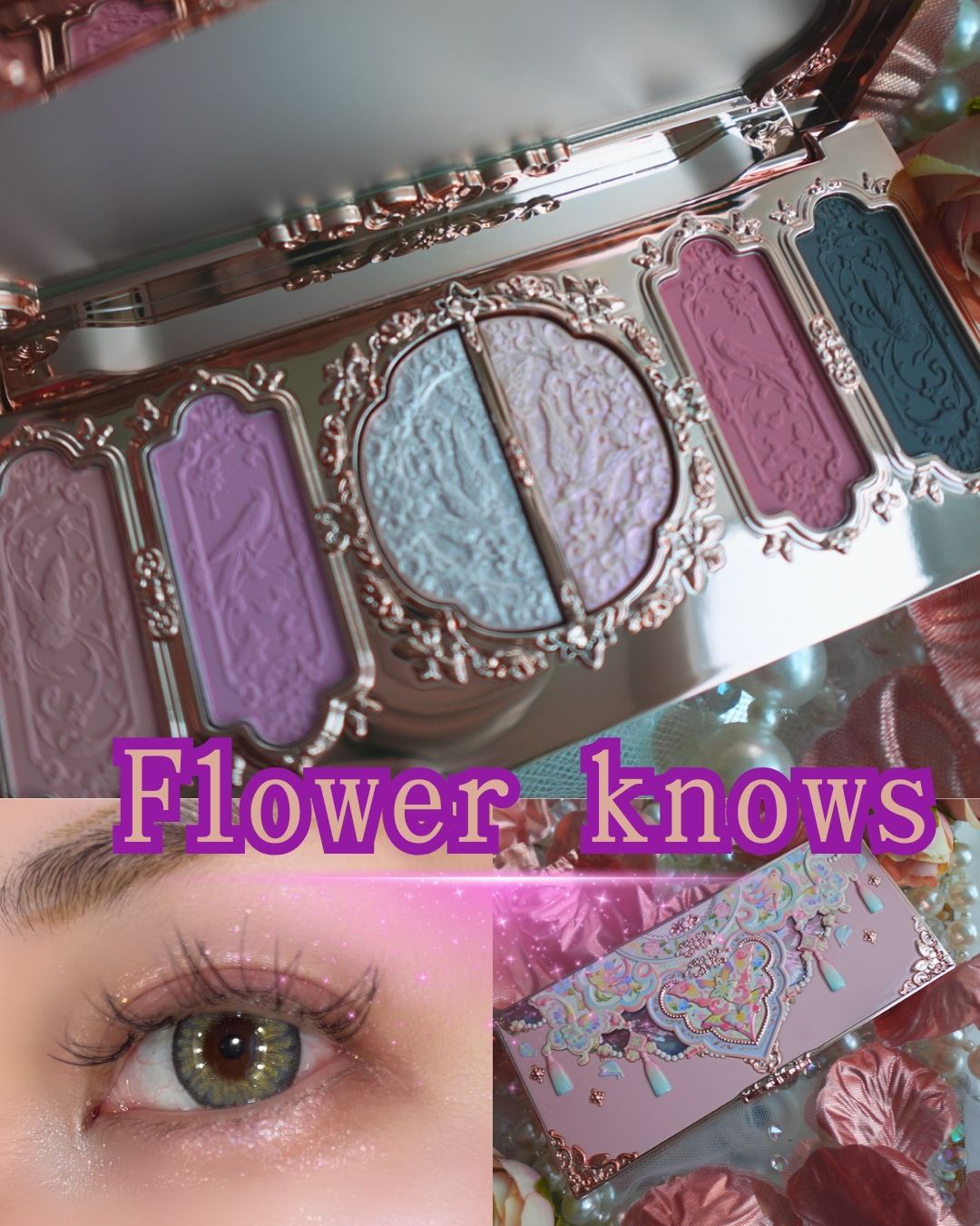 胡蝶雲肩6色アイシャドウパレット/FlowerKnows/アイシャドウパレットを使ったクチコミ（1枚目）