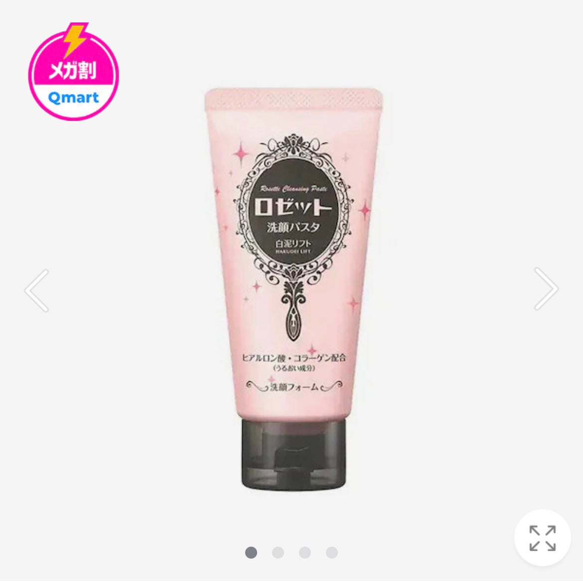 レセナ ドライシールド パウダースティック(無香性)/レセナ/デオドラント・制汗剤を使ったクチコミ(9枚目)