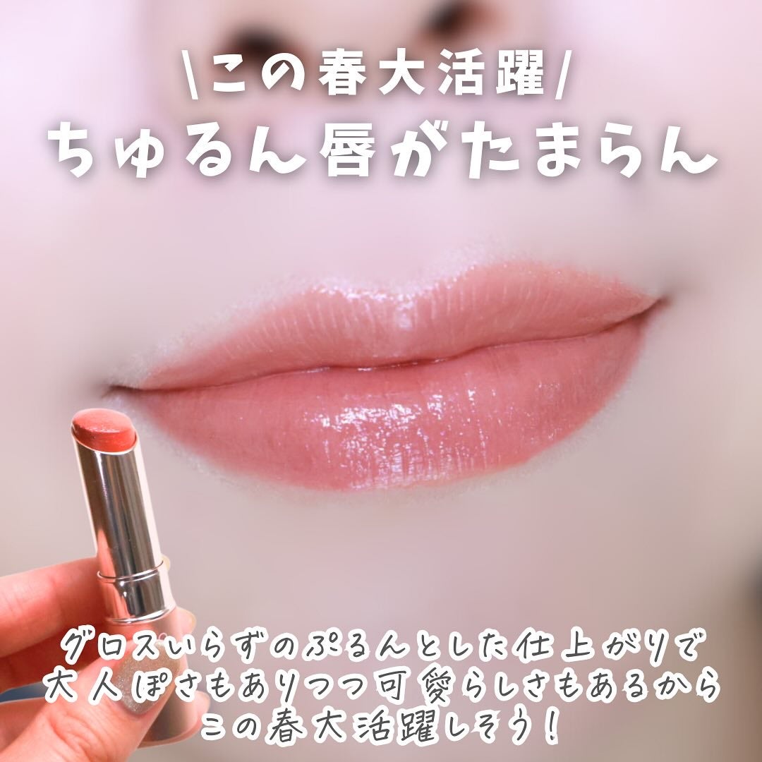 オペラ グロウリップティント/OPERA/リップティントを使ったクチコミ(5枚目)