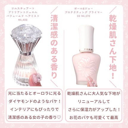 絵画アイシャドウパレット/MilleFée/アイシャドウパレットを使ったクチコミ(5枚目)