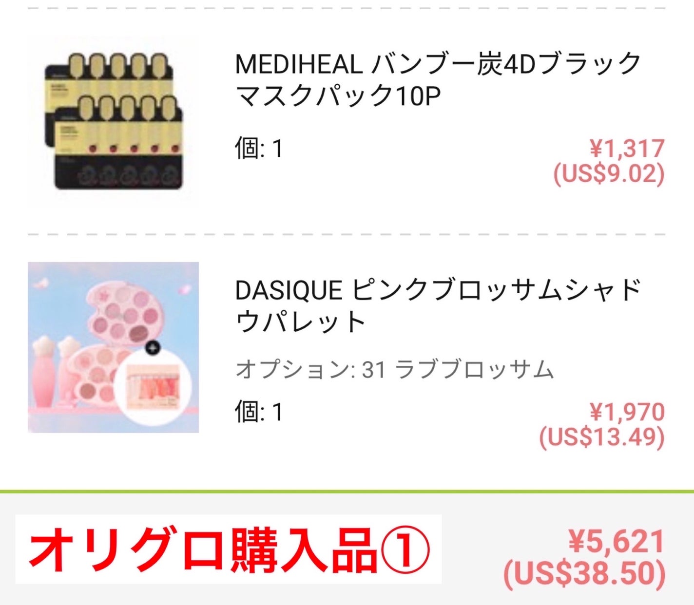 バンブー チャコール 4D ブラック マスク/MEDIHEAL/シートマスク・パックを使ったクチコミ(1枚目)