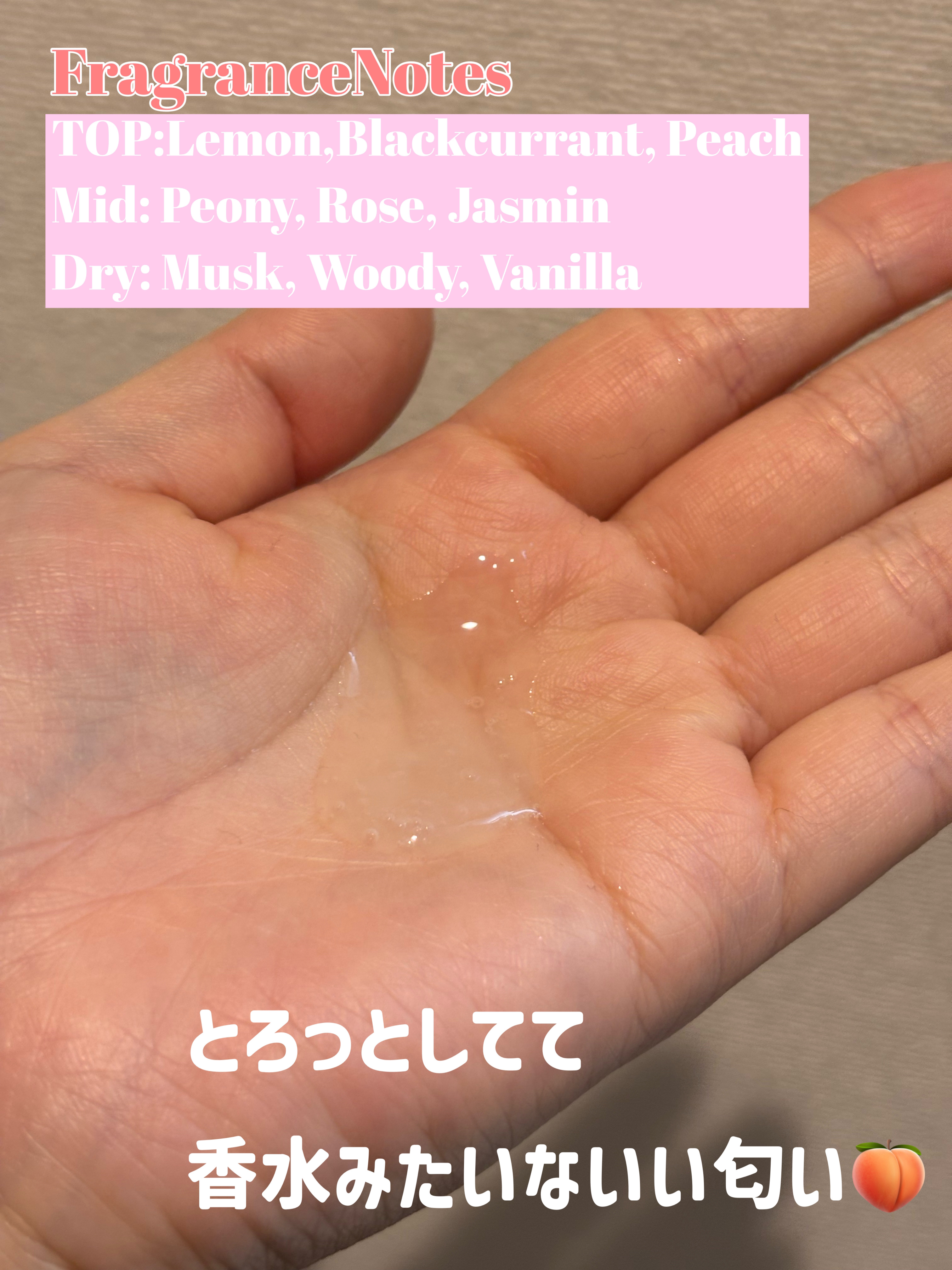 パフュームハンドウォッシュ/After blow/その他を使ったクチコミ（2枚目）