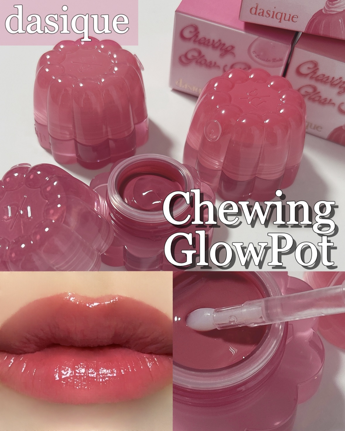 チューインググロウポット/dasique/口紅を使ったクチコミ（1枚目）