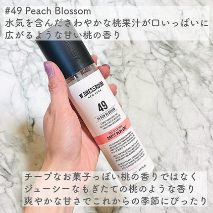 ドレス&リビング クリーン パフューム/ダブルドレスルーム/香水(レディース)を使ったクチコミ(3枚目)