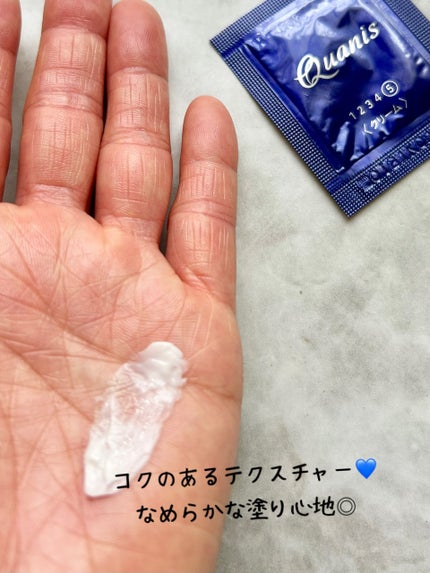 クオニス ローション/Quanis/化粧水を使ったクチコミ(7枚目)