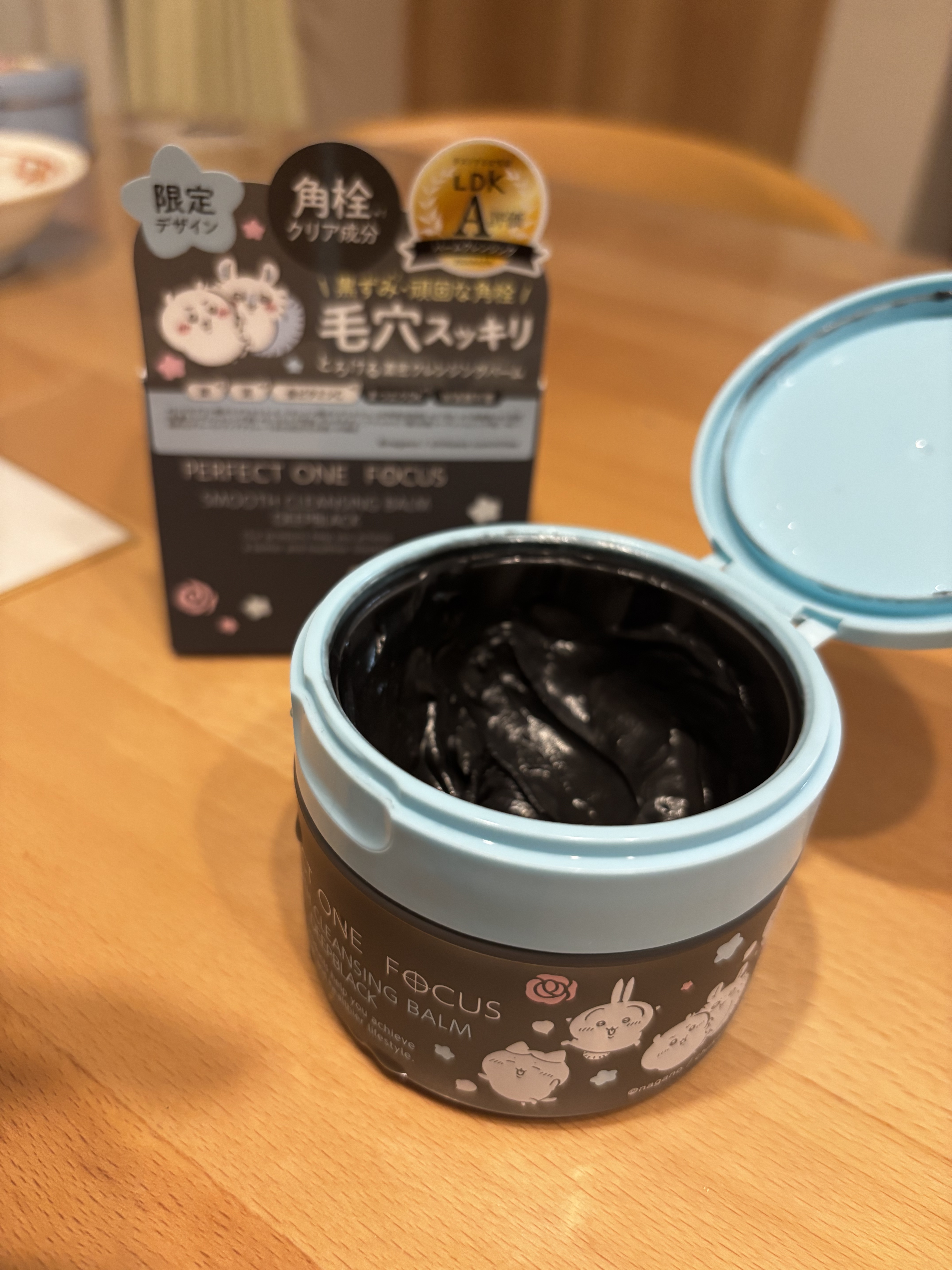 パーフェクトワンフォーカス スムースクレンジングバーム ディープブラック/PERFECT ONE  FOCUS/クレンジングバームを使ったクチコミ（1枚目）