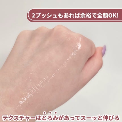 発酵導入美容液/無印良品/ブースター・導入液を使ったクチコミ(6枚目)