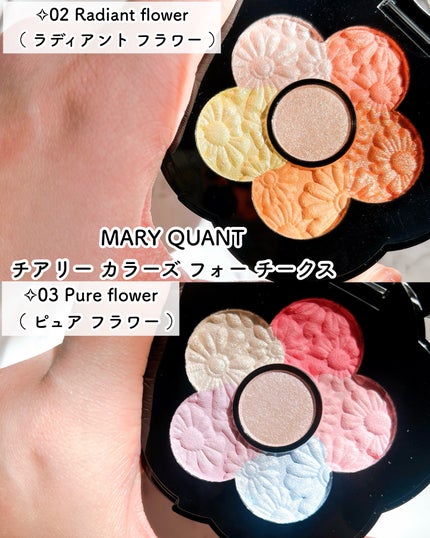チアリー カラーズ フォー チークス/MARY QUANT/パウダーチークを使ったクチコミ(4枚目)