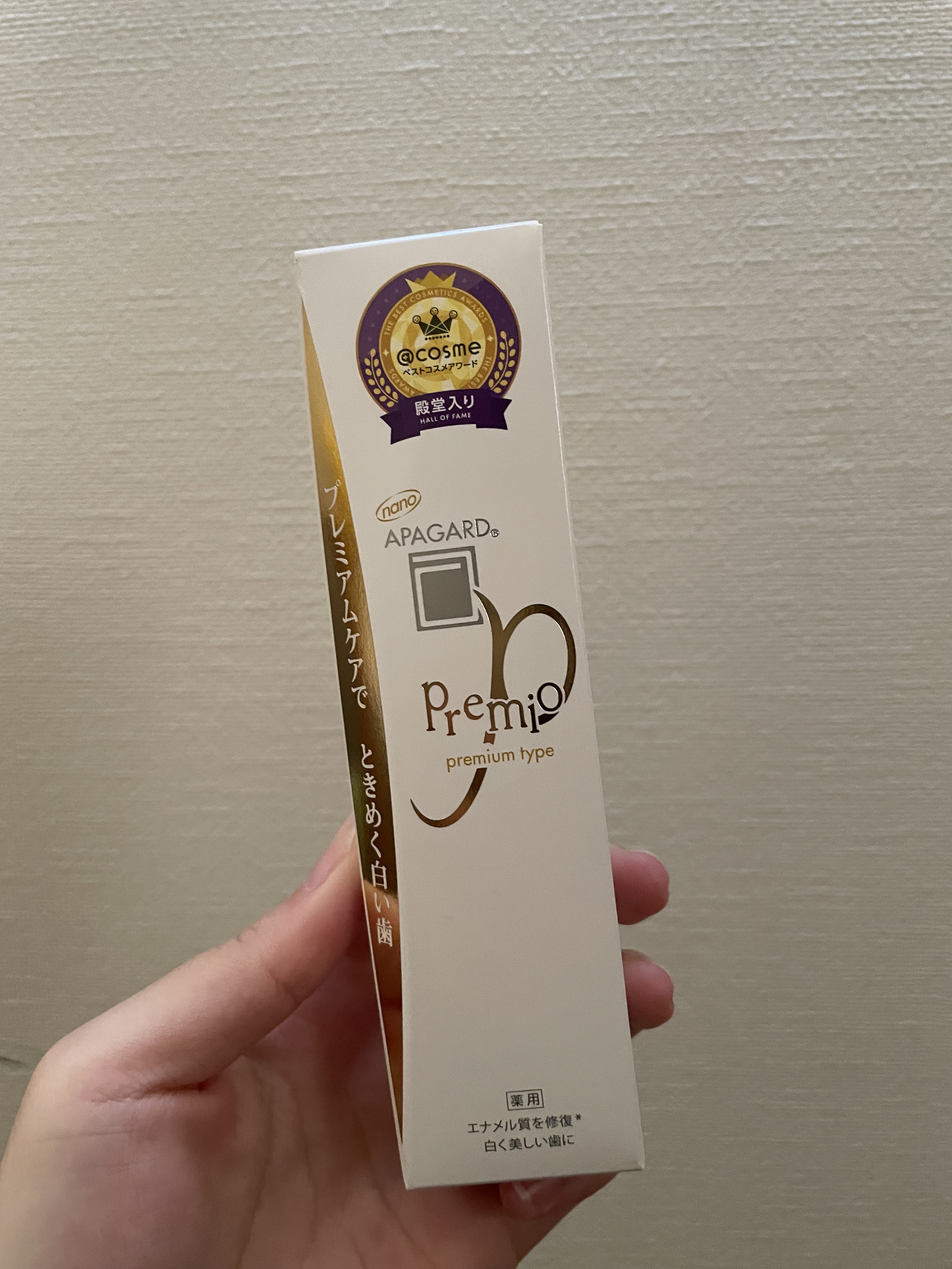 アパガードプレミオ/アパガード/歯磨き粉を使ったクチコミ（1枚目）
