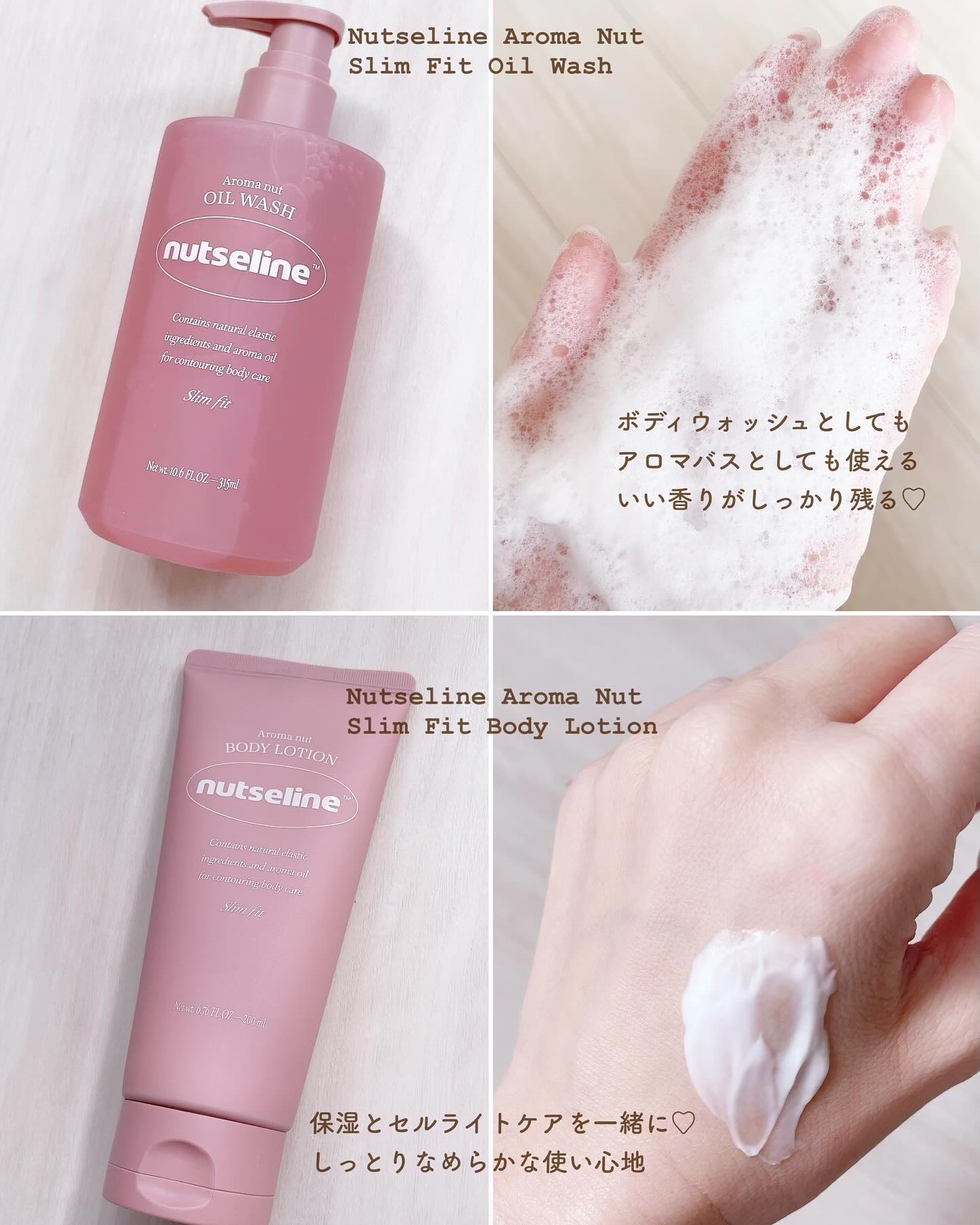 cica nut calming balm/ナッツセリン/フェイスバームを使ったクチコミ（2枚目）