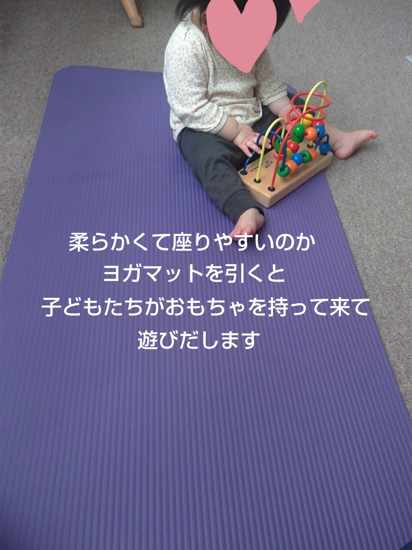 ヨガマット/soomloom/ヨガマットを使ったクチコミ(2枚目)