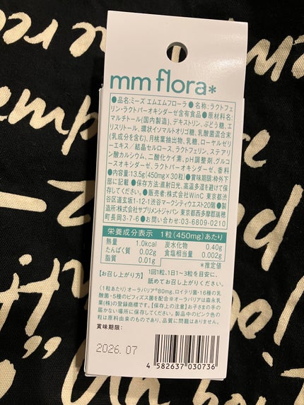 エムエムフローラ/MiiS/その他オーラルケアを使ったクチコミ(4枚目)