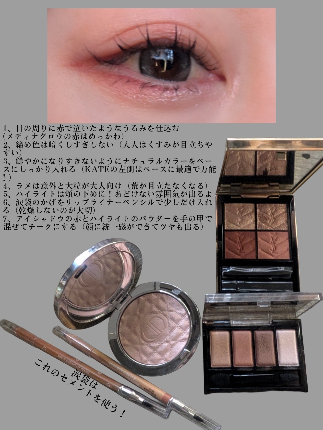 クチュール ミニ クラッチ/YVES SAINT LAURENT BEAUTE/アイシャドウパレットを使ったクチコミ(3枚目)