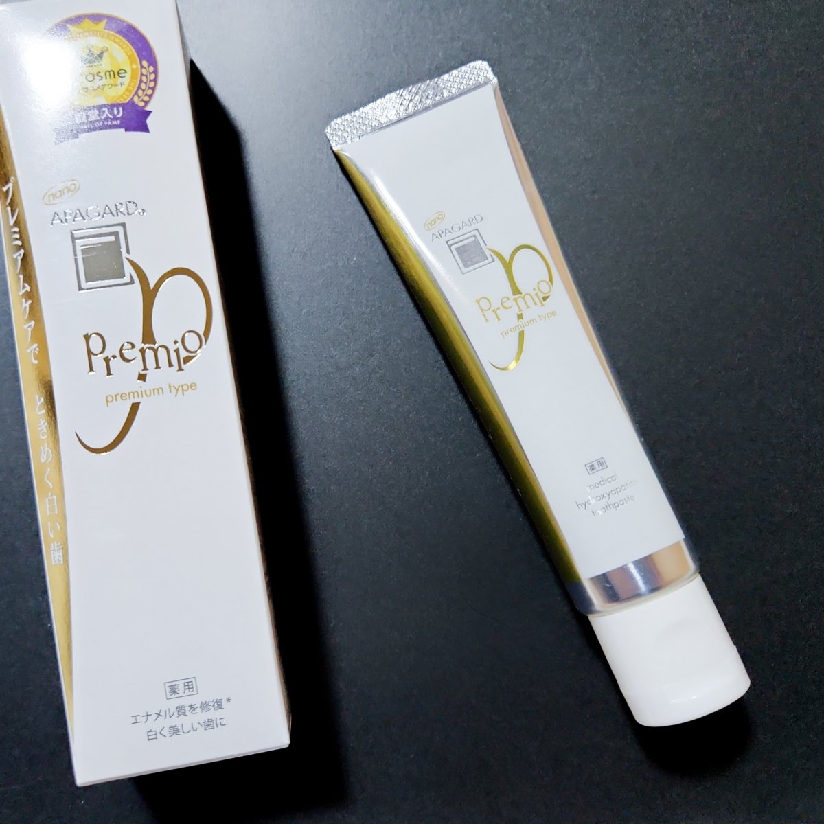 アパガードプレミオ ライトミント 105g/アパガード/歯磨き粉を使ったクチコミ（1枚目）