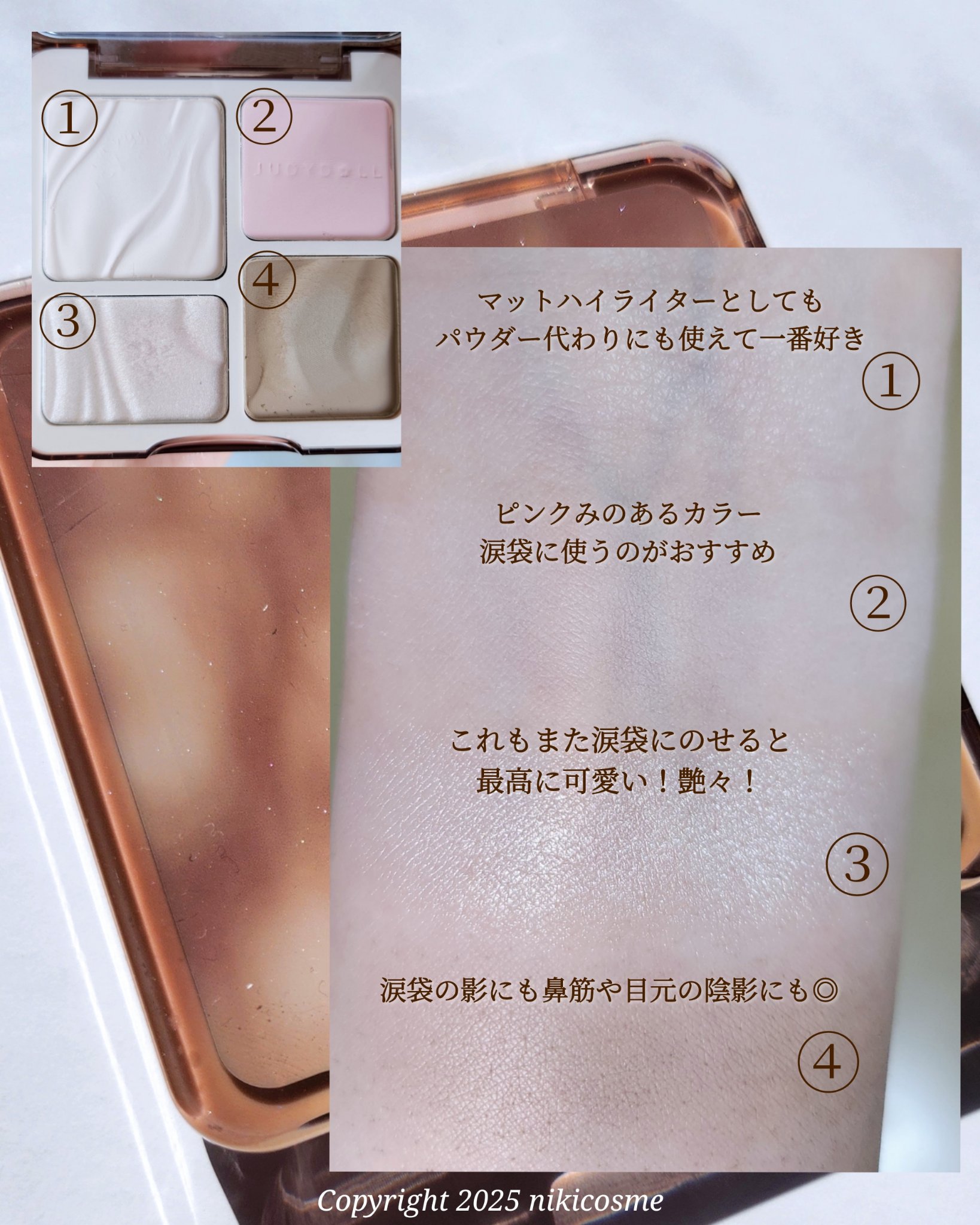 JUDYDOLL メリハリマスターパレット/JUDYDOLL/パウダーハイライトを使ったクチコミ（3枚目）