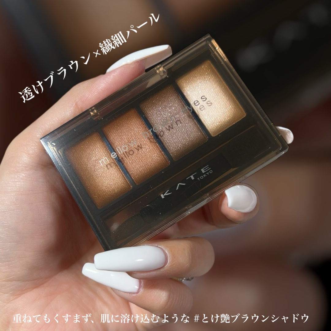 ケイト メロウブラウンアイズ/KATE/アイシャドウパレットを使ったクチコミ（2枚目）