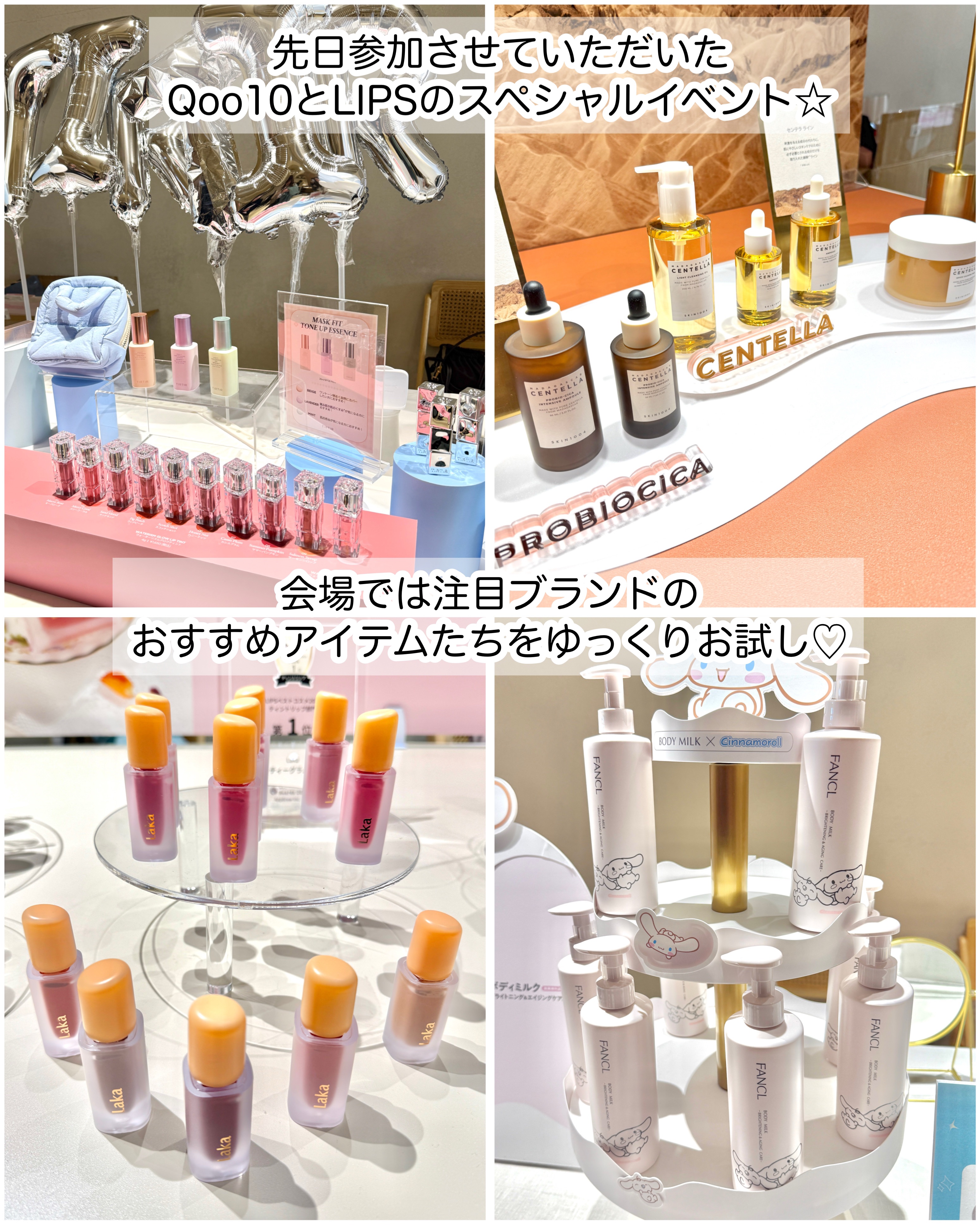 センテラ ライトクレンジングオイル/SKIN1004/オイルクレンジングを使ったクチコミ（2枚目）