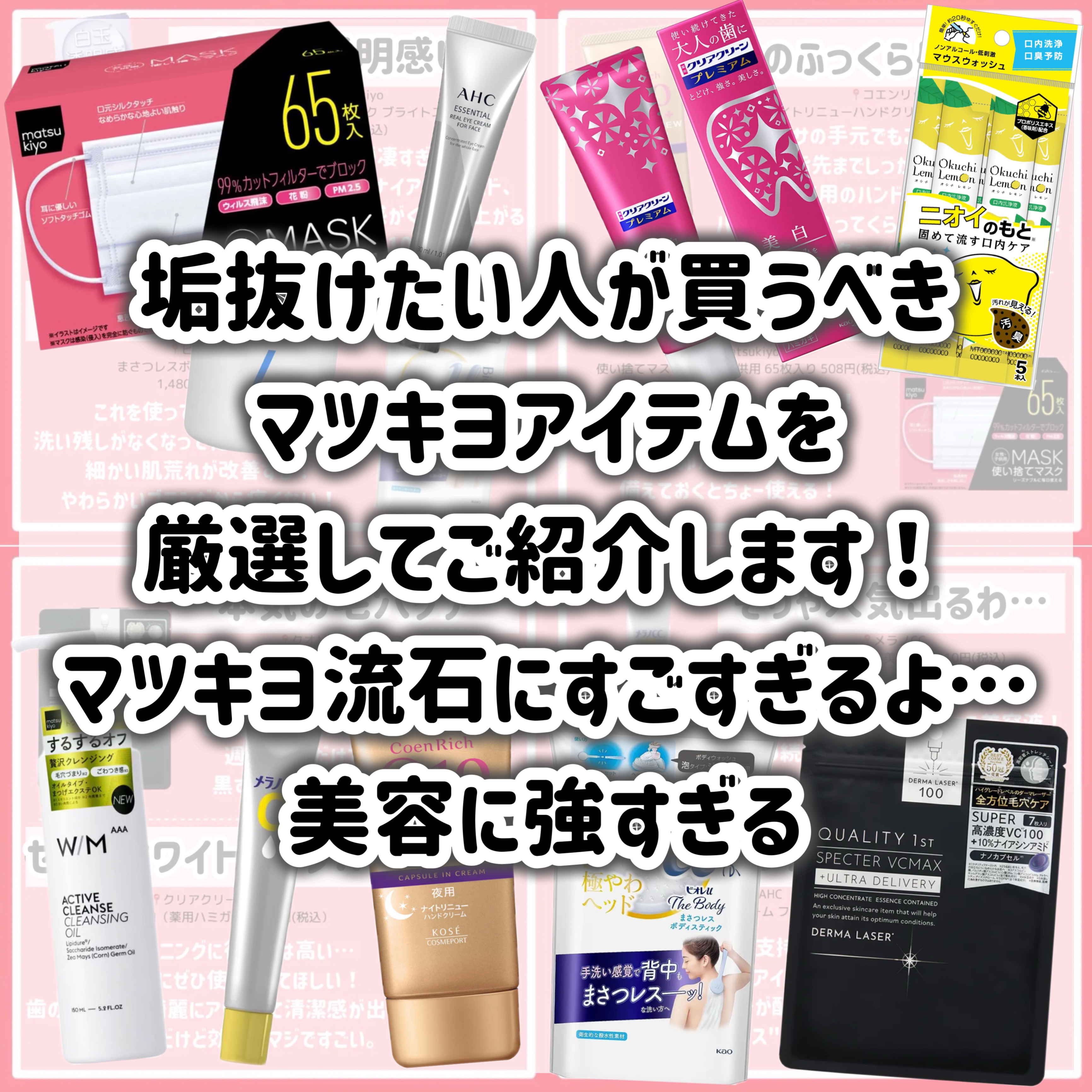使い捨てマスク 女性・子供用 65枚入り/matsukiyo/マスクを使ったクチコミ（2枚目）