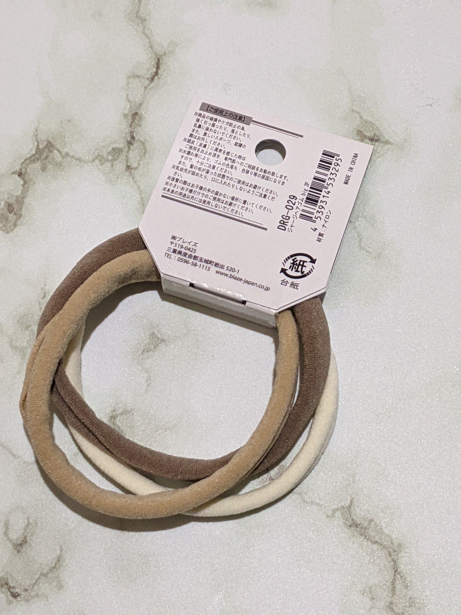 ジャージヘアゴムbig3p/DAISO/その他を使ったクチコミ（2枚目）