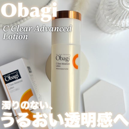 オバジC クリアアドバンスドローション/オバジ/化粧水を使ったクチコミ(1枚目)