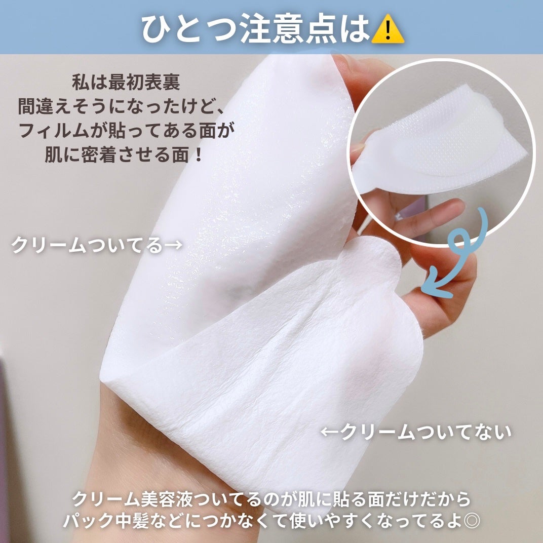 RTXペプチショットネックパッチ/Dr.G/シートマスク・パックを使ったクチコミ(8枚目)