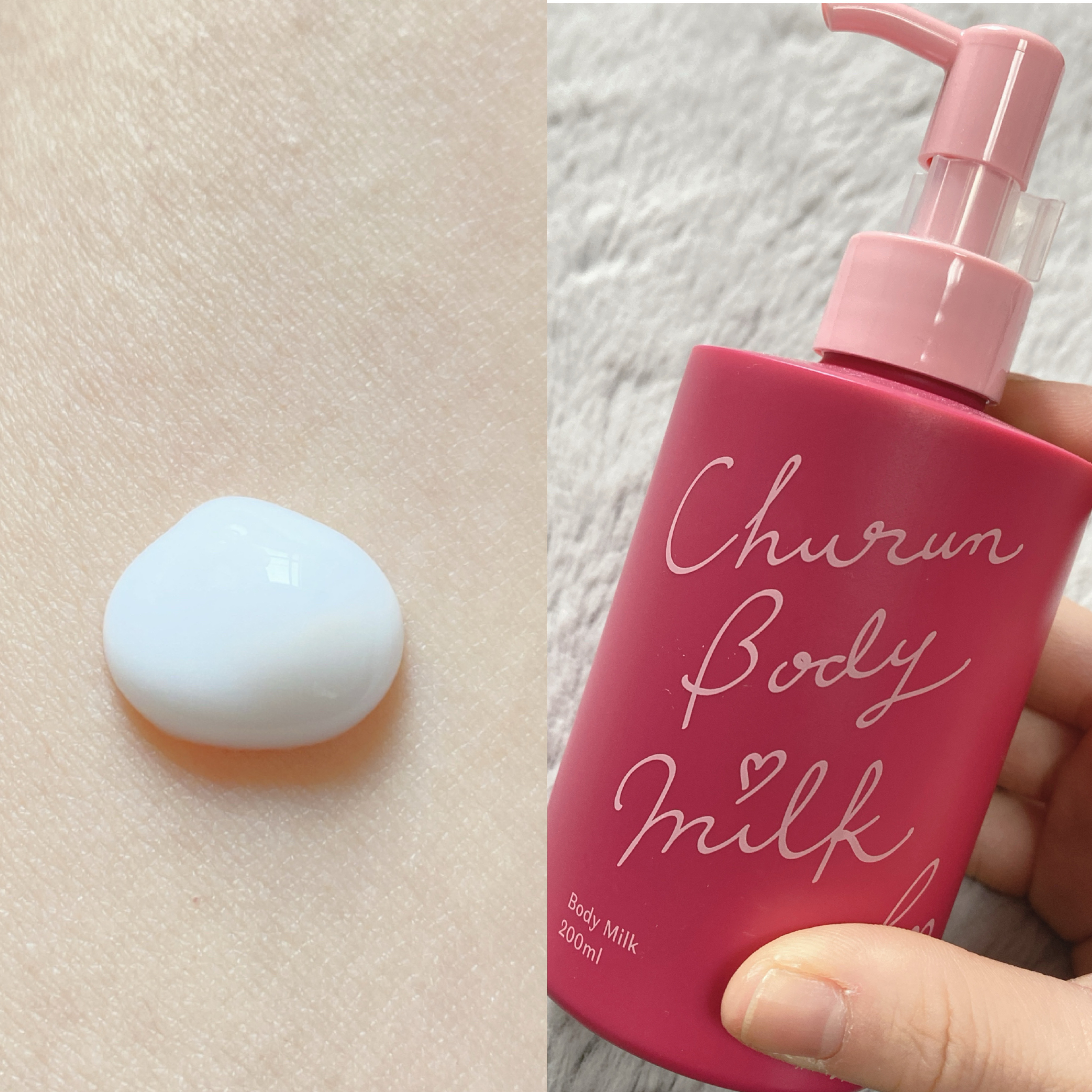 ちゅるんボディミルク/b idol/ボディミルクを使ったクチコミ（2枚目）
