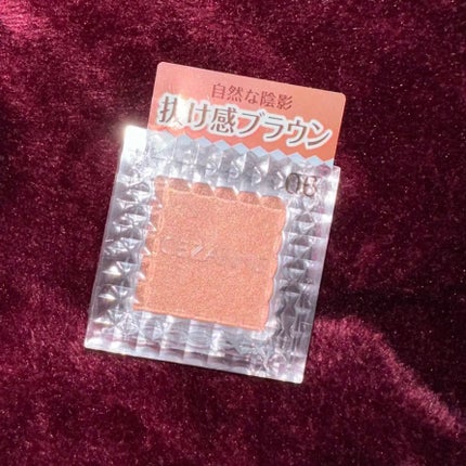 シングルカラーアイシャドウ 06 オレンジブラウン/CEZANNE/単色アイシャドウの画像