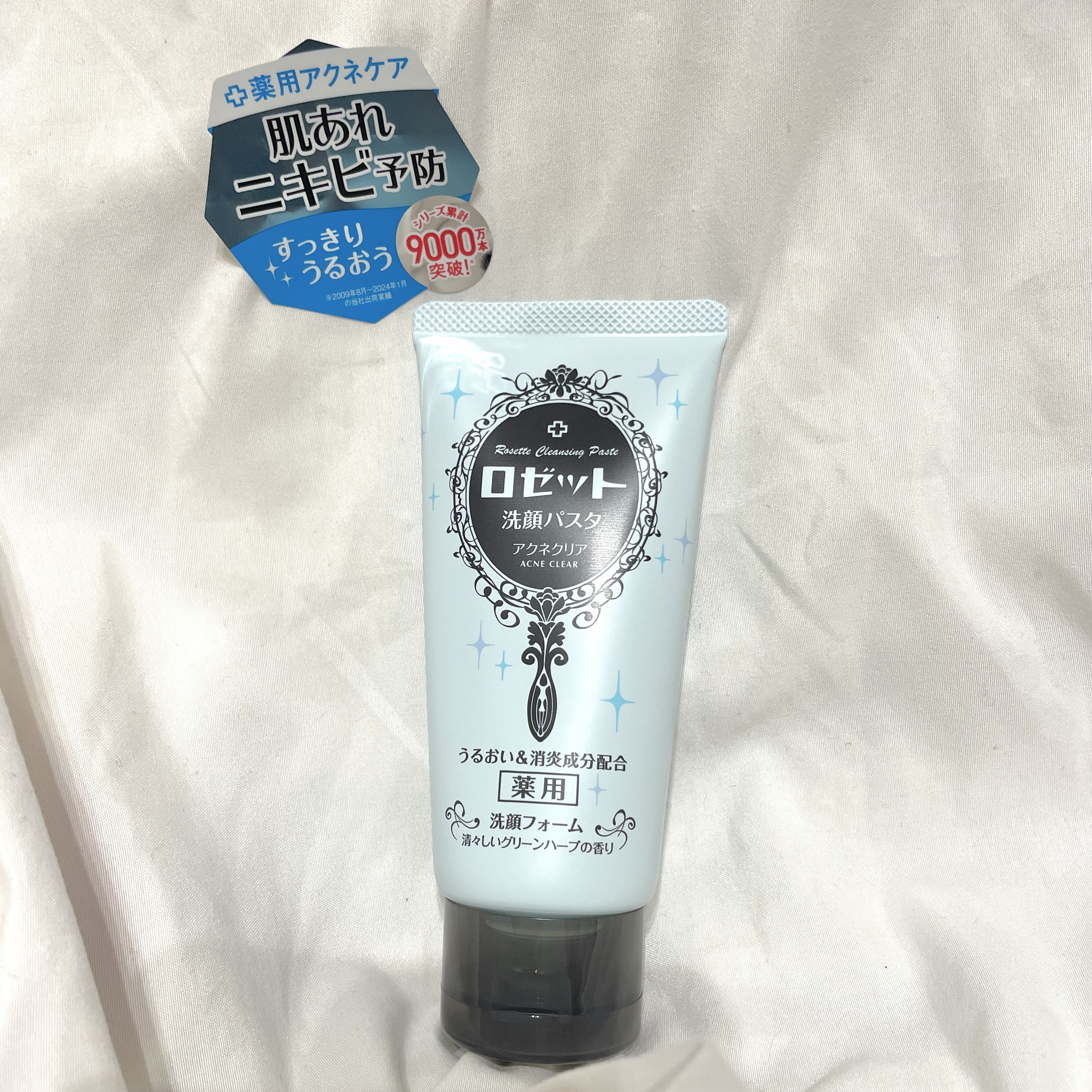 ロゼット スキンコンディショナーｉ/ロゼット/化粧水を使ったクチコミ（2枚目）