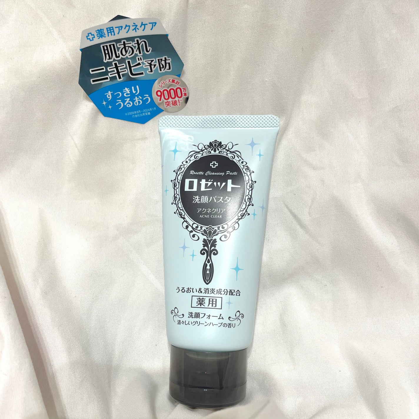 ロゼット洗顔パスタ アクネクリア/ロゼット/洗顔フォームを使ったクチコミ(2枚目)