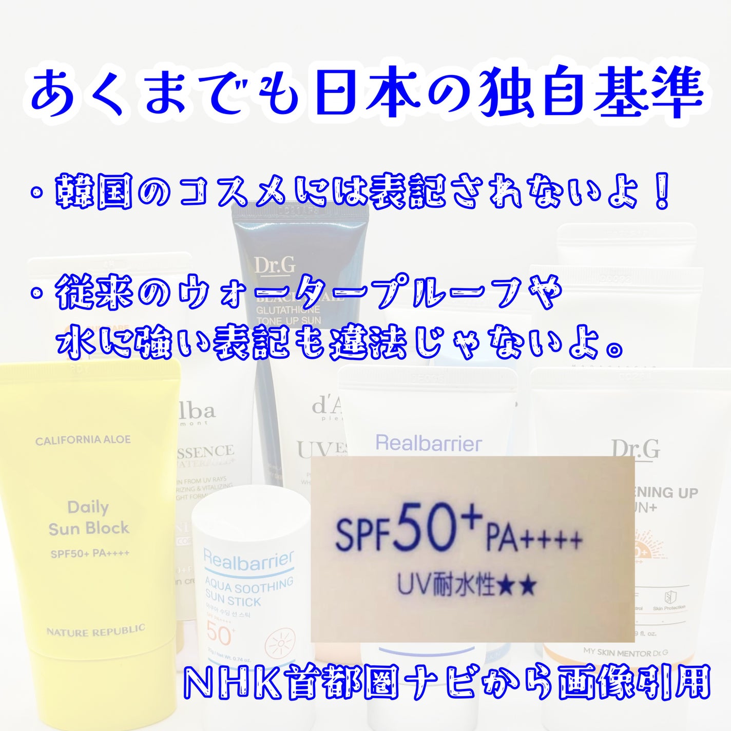 アネッサ パーフェクトUV スキンケアミルク NA/アネッサ/日焼け止めミルクを使ったクチコミ(4枚目)