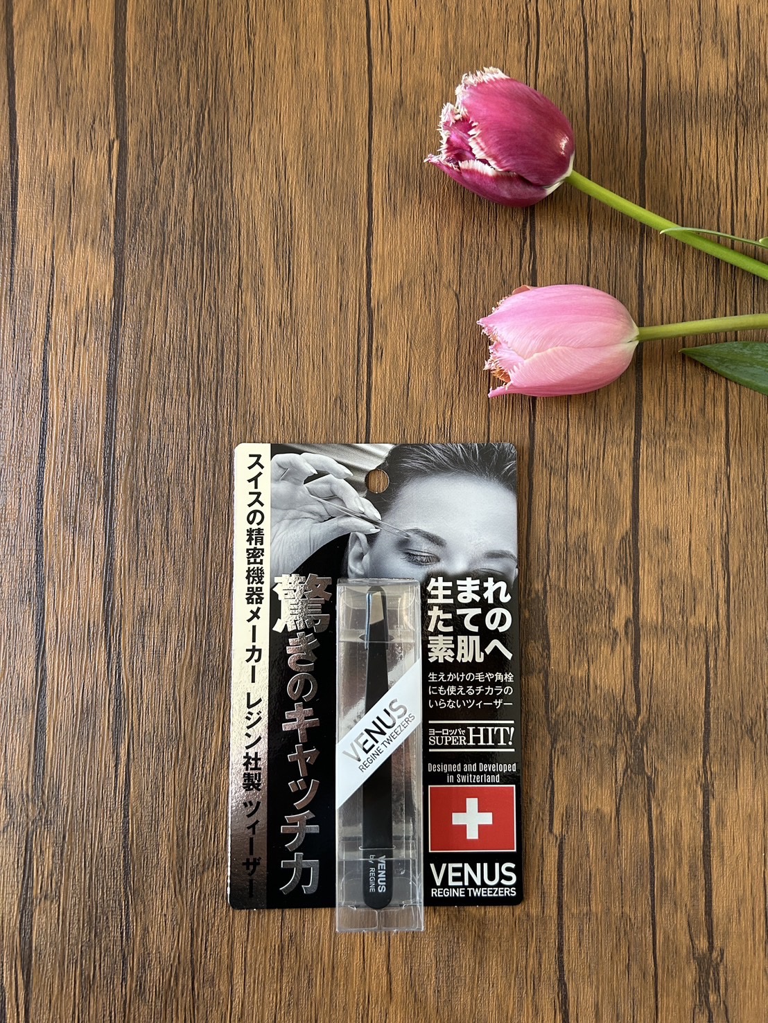 ヴィーナスレジンツィーザー/レジン/毛抜きを使ったクチコミ（1枚目）
