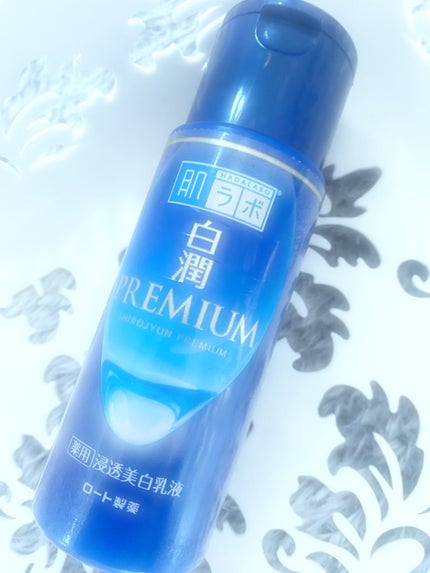 白潤 薬用美白化粧水/肌ラボ/化粧水を使ったクチコミ(1枚目)