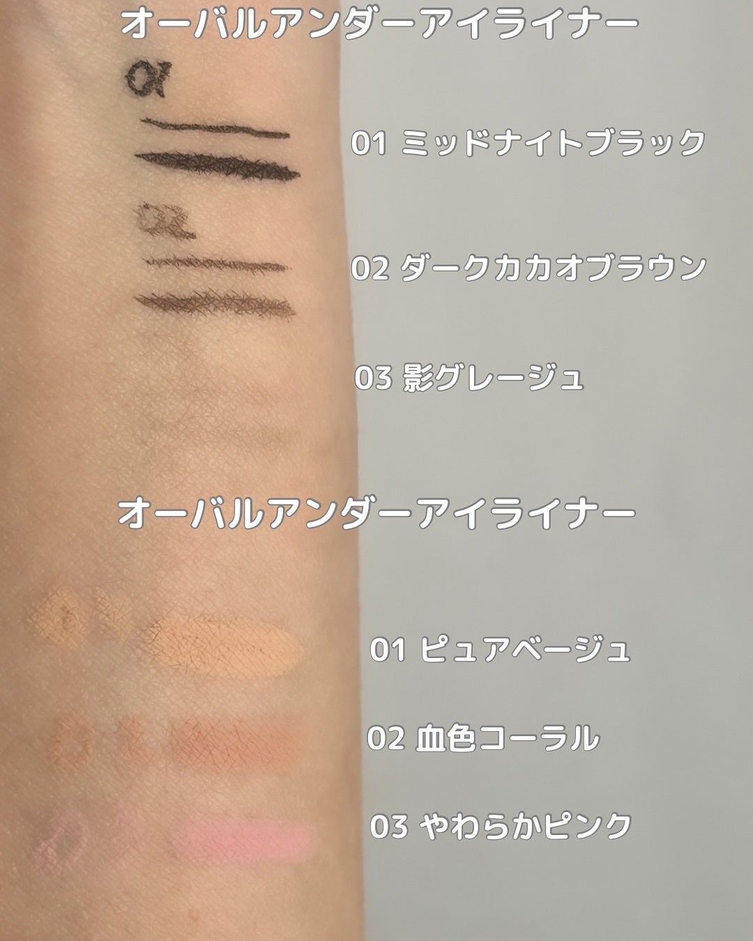 5WAYリキッドライナー/ドーリーウインク/リキッドアイライナーを使ったクチコミ(5枚目)