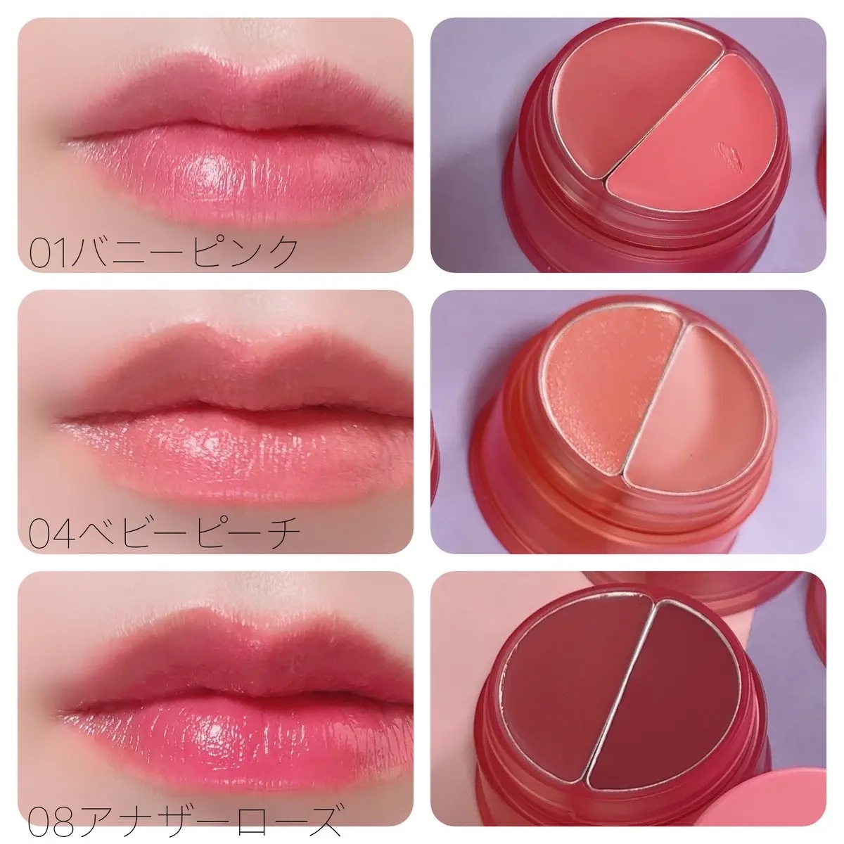 チークトーン リップ＆チーク デュオバーム/TONYMOLY/口紅を使ったクチコミ（1枚目）