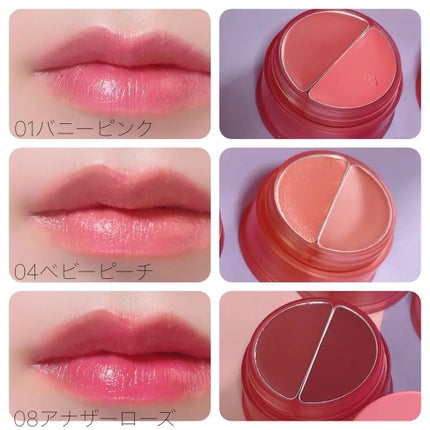 チークトーン リップ&チーク デュオバーム/TONYMOLY/口紅を使ったクチコミ(1枚目)