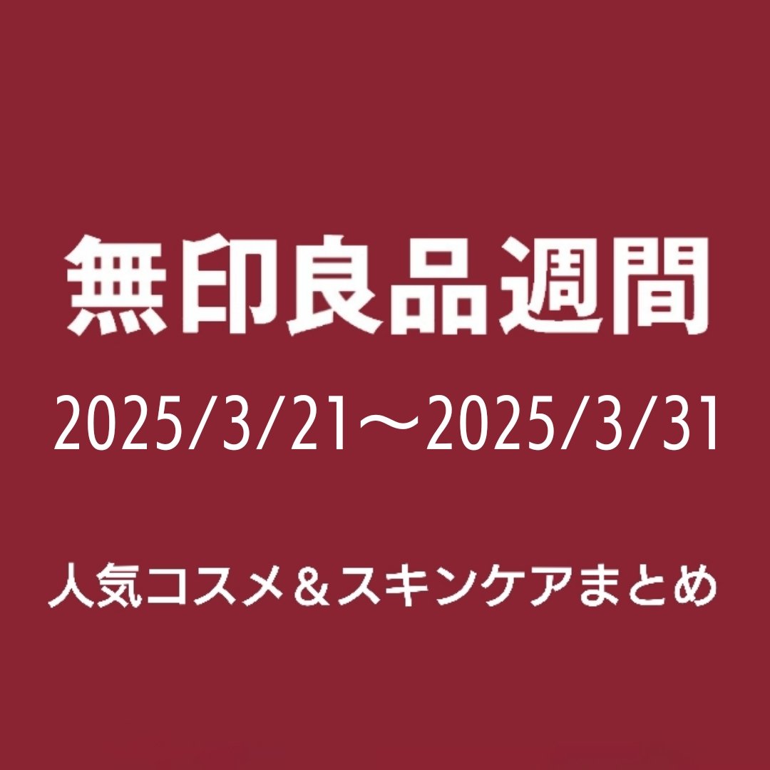 アイカラー　クリームタイプ/無印良品/ジェル・クリームアイシャドウを使ったクチコミ（1枚目）