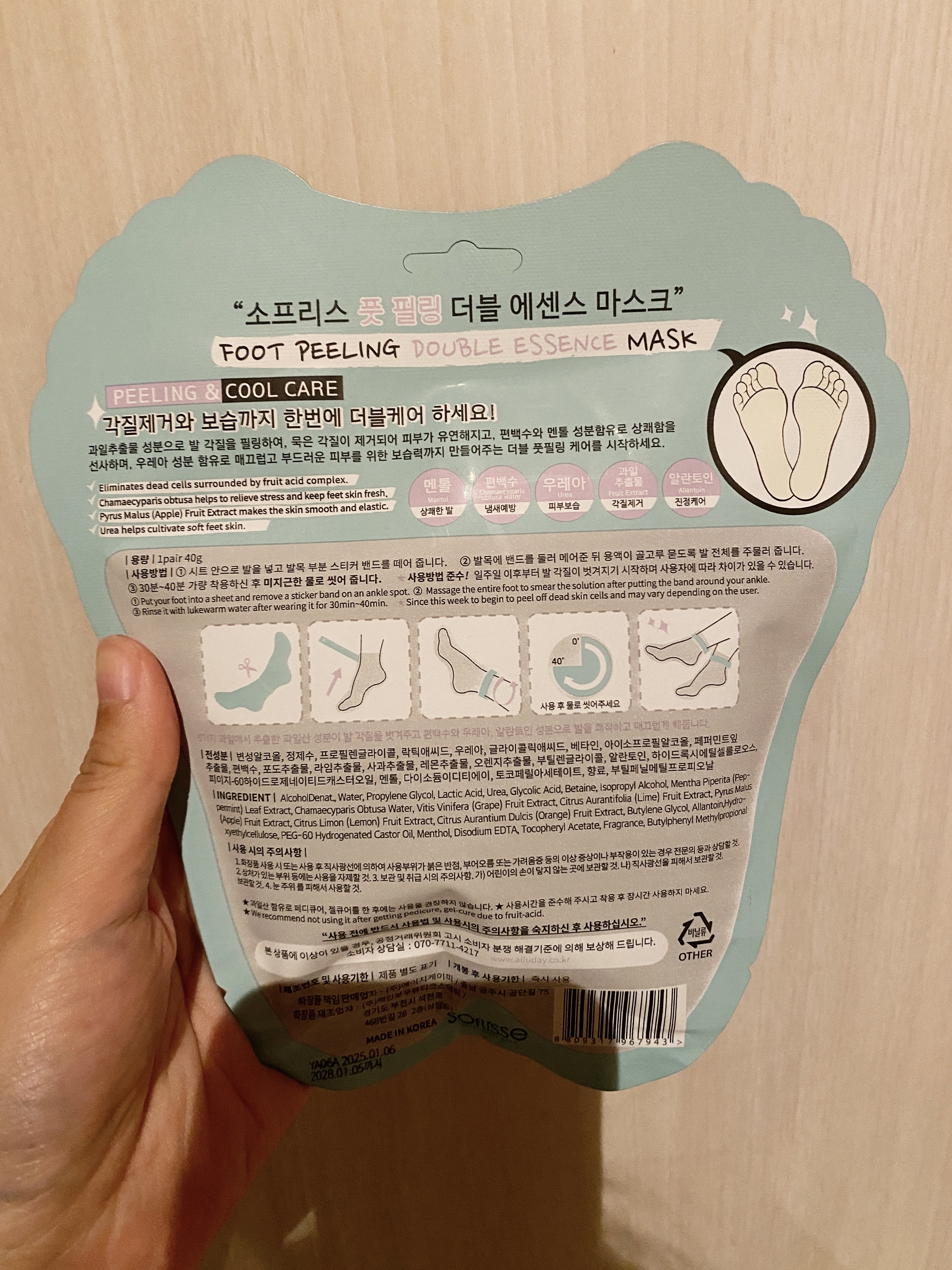フットピーリングダブルエッセンスマスク/soflisse/レッグ・フットケアを使ったクチコミ（2枚目）