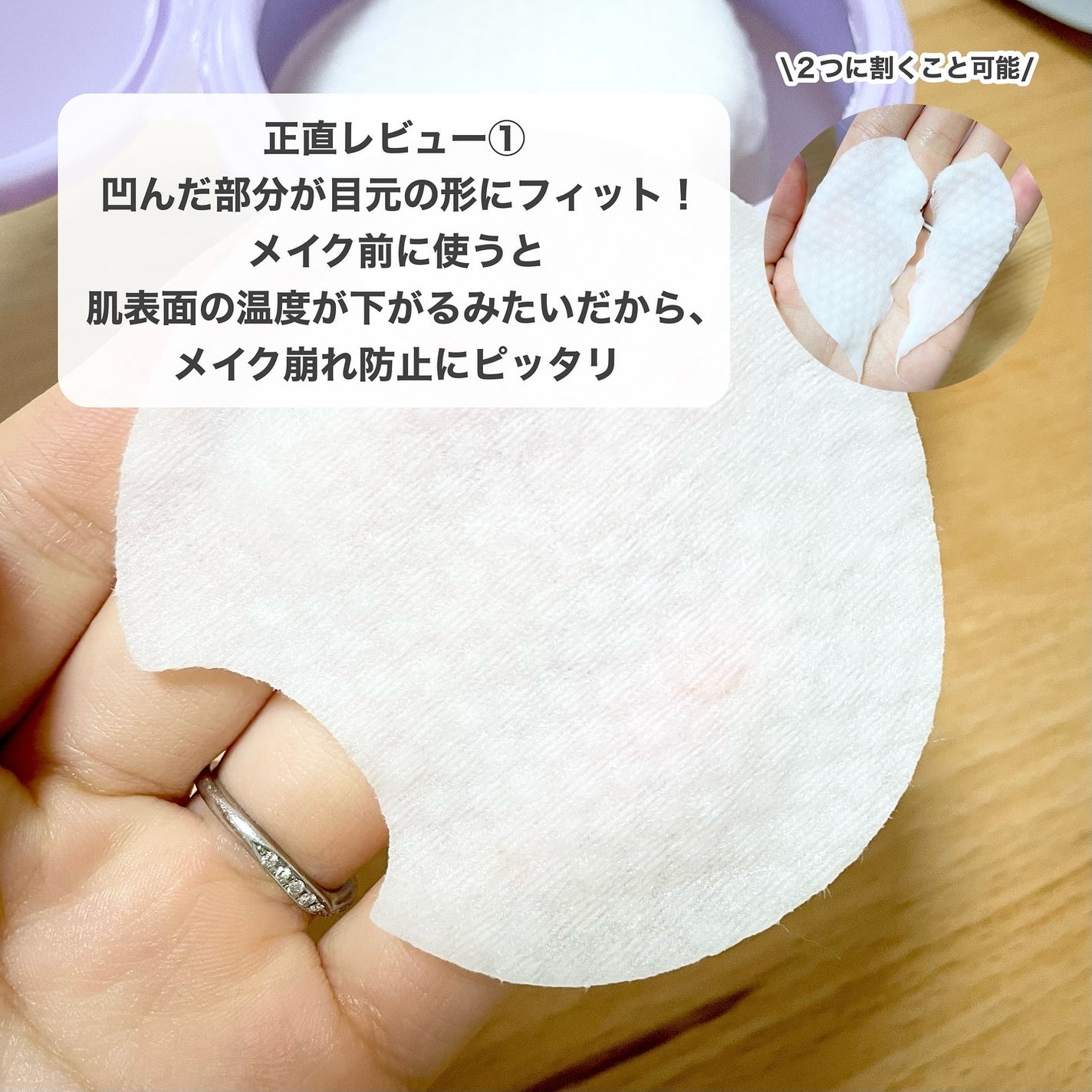 リフティングマスク/DEWYCEL/シートマスク・パックを使ったクチコミ(3枚目)