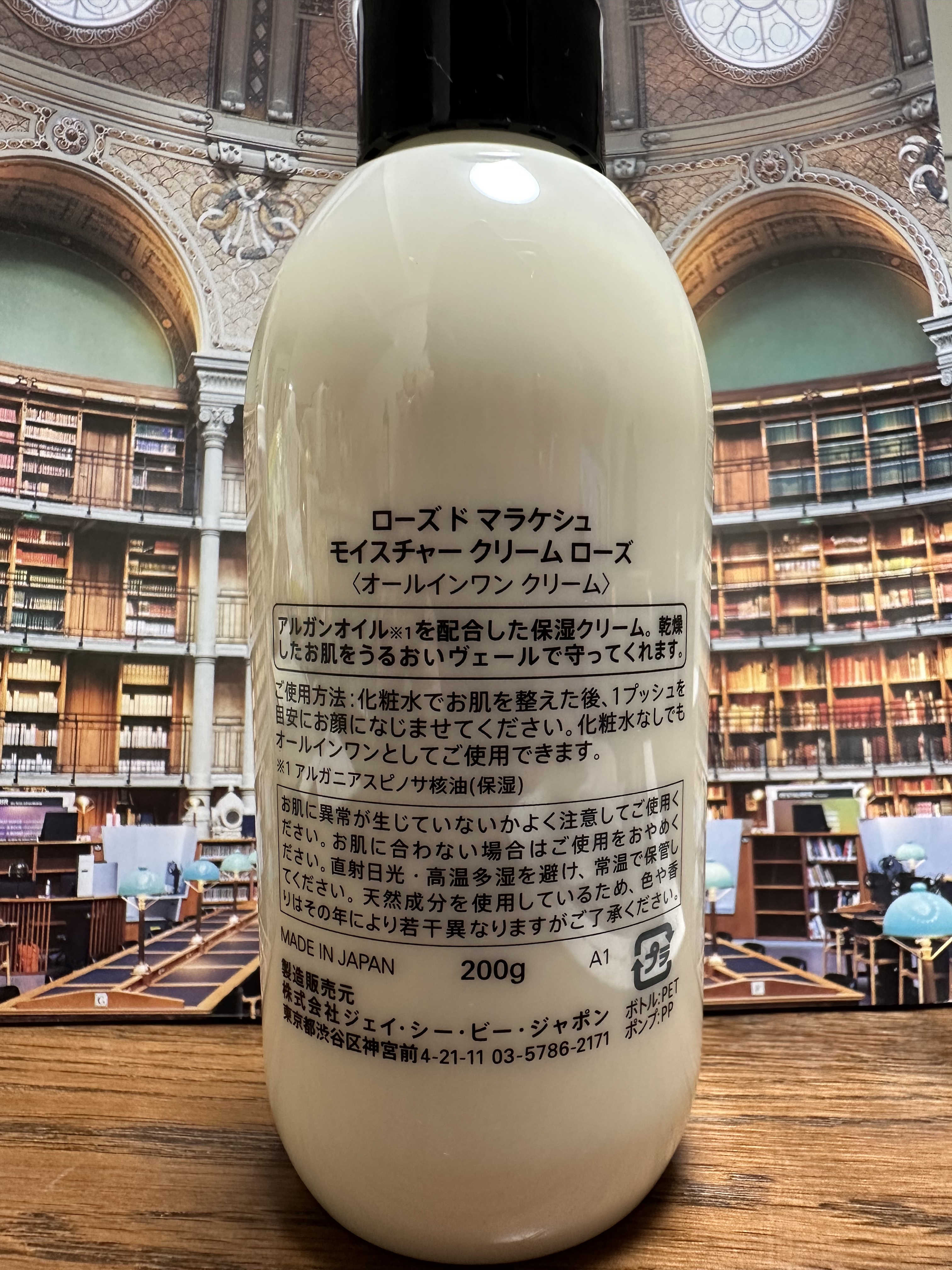 ローズ ド マラケシュ モイスチャー クリーム ローズ/ローズ ド マラケシュ/オールインワン化粧品を使ったクチコミ（3枚目）