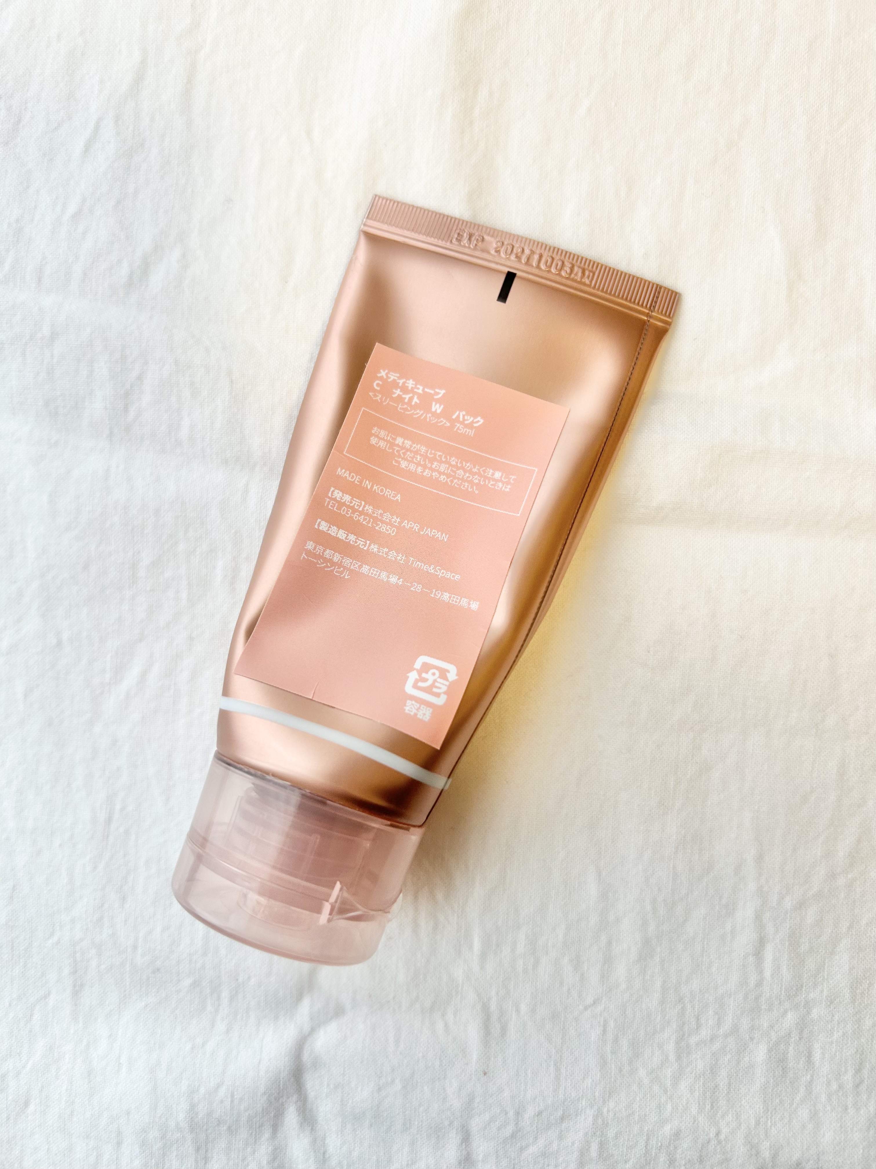 コラーゲンナイトラッピングマスク/MEDICUBE/洗い流すパック・マスクを使ったクチコミ（2枚目）