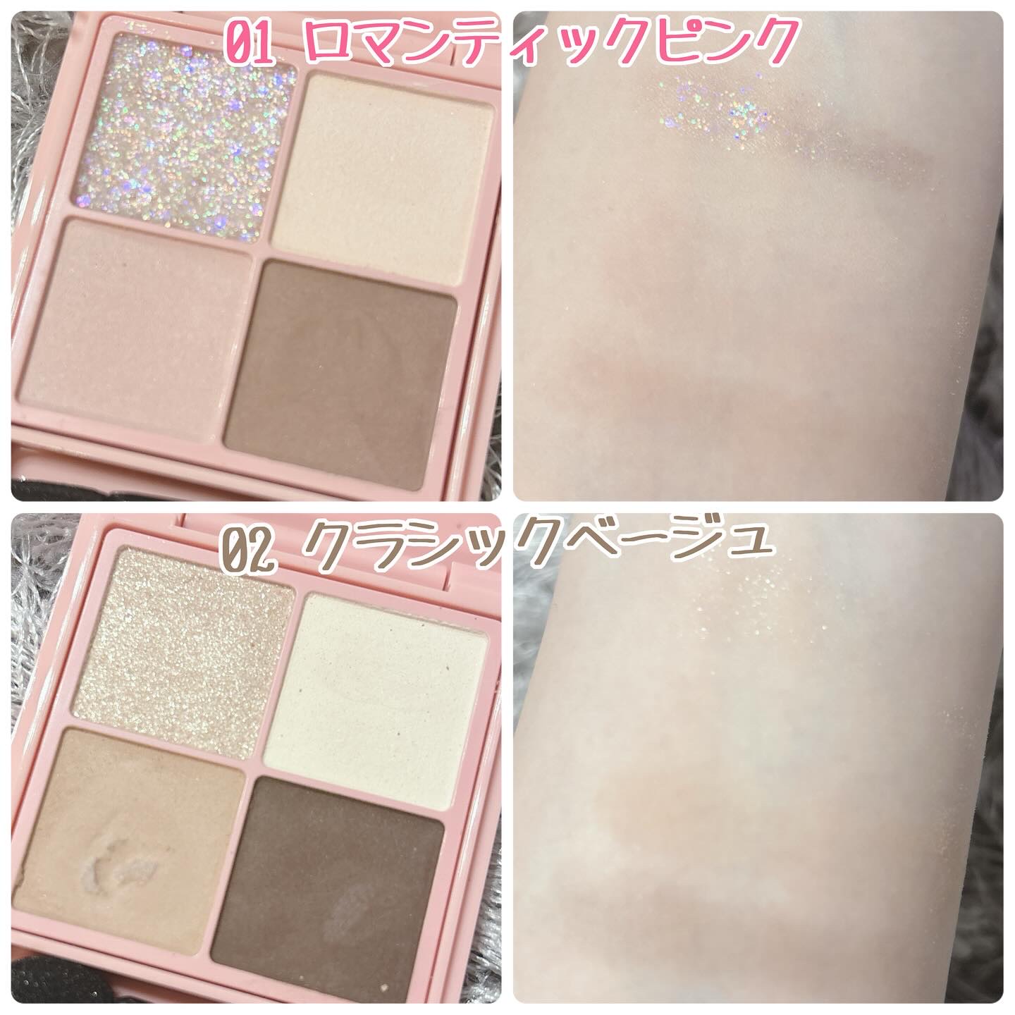 ピュアカラーアイシャドウ/ドーリーウインク/アイシャドウパレットを使ったクチコミ（2枚目）