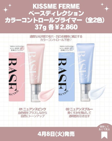 アリィー クロノビューティ ジェルUV EX/アリィー/日焼け止めジェルを使ったクチコミ(5枚目)