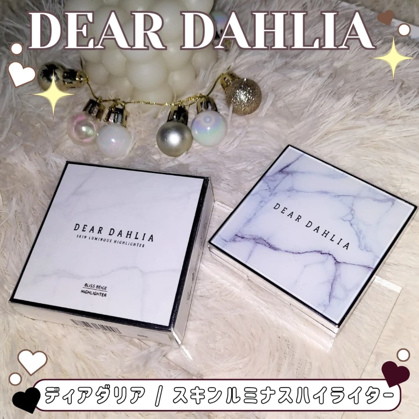 スキンルミナスハイライター/DEAR DAHLIA/パウダーハイライトを使ったクチコミ（1枚目）