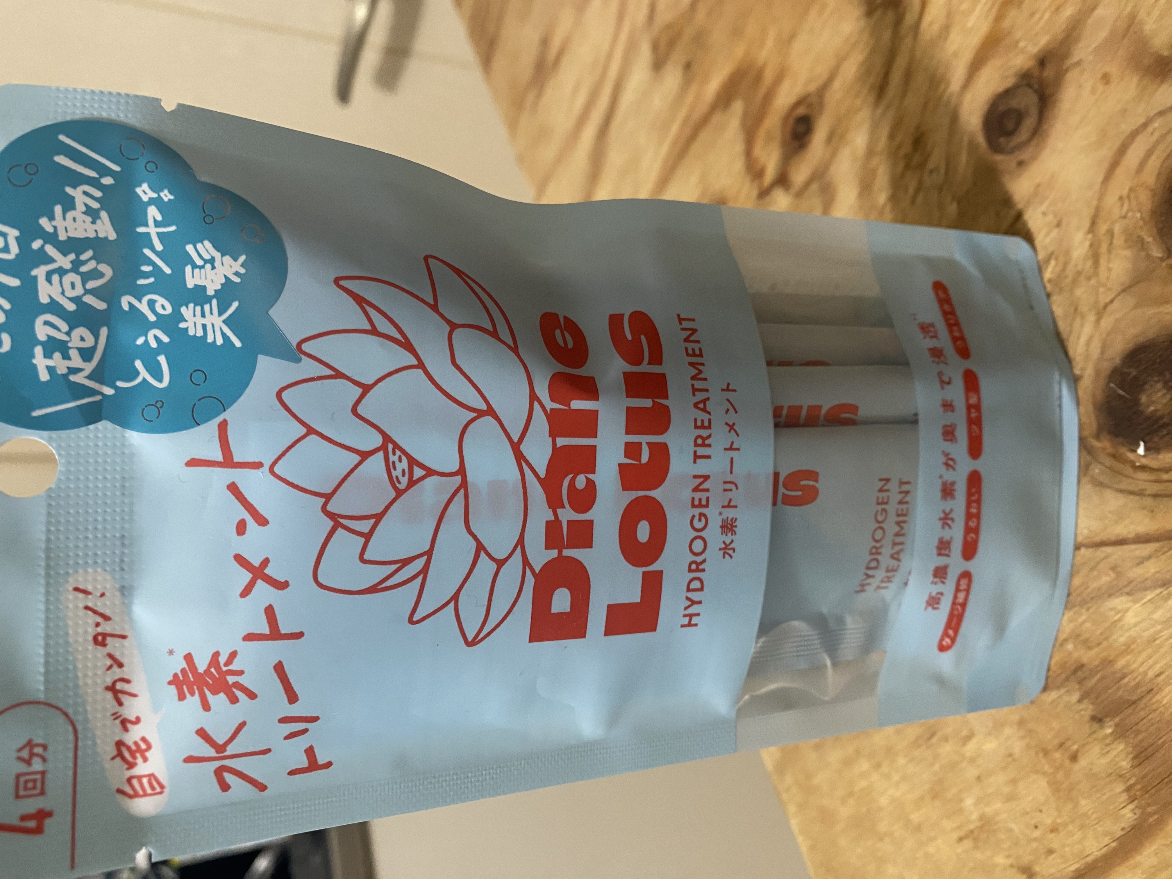 ロータス 水素トリートメント ティー＆シトラスの香り/ダイアン/洗い流すヘアトリートメントを使ったクチコミ（1枚目）