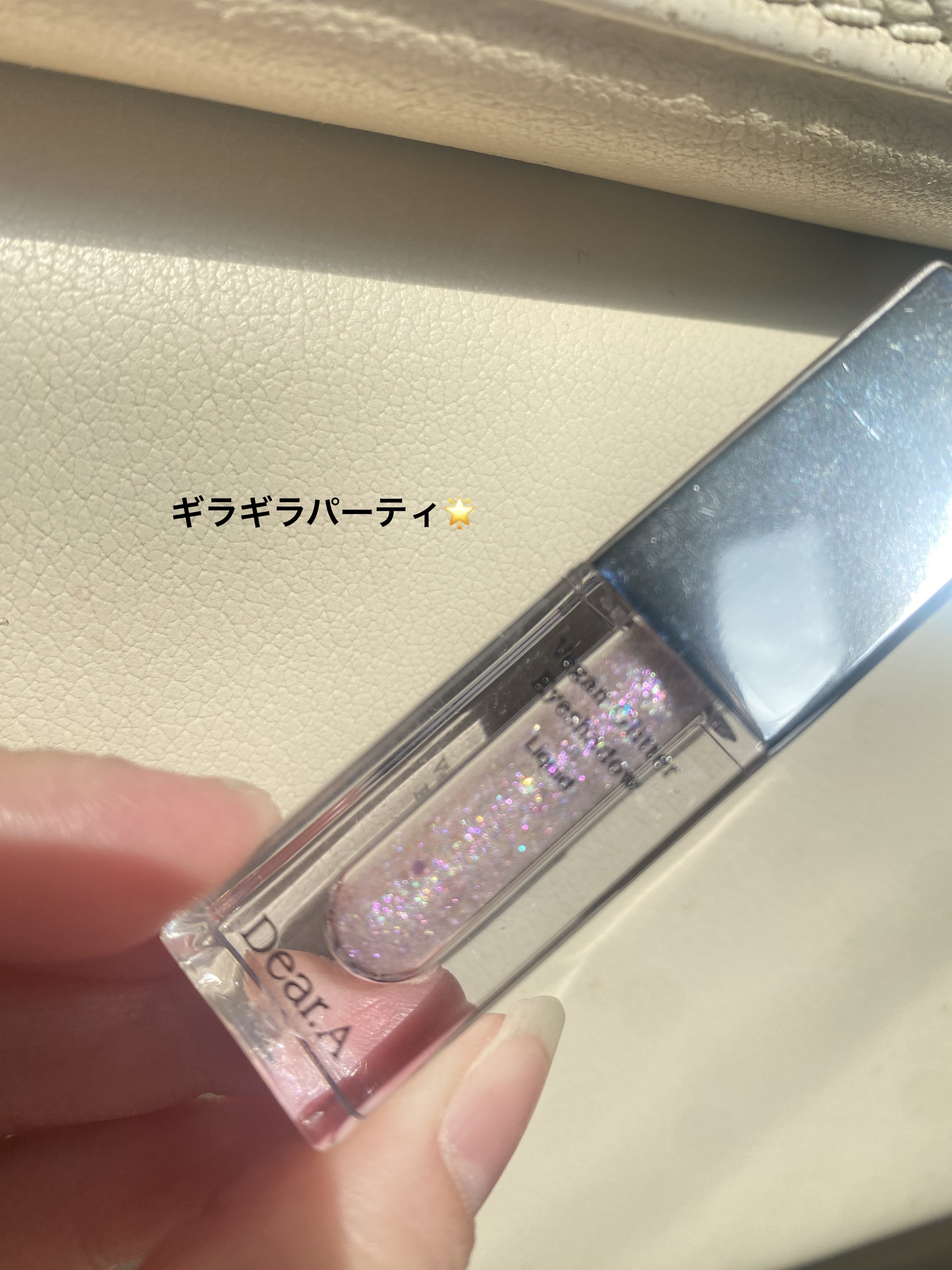 グリッターアイシャドウ/Dear.A/グリッターを使ったクチコミ（1枚目）