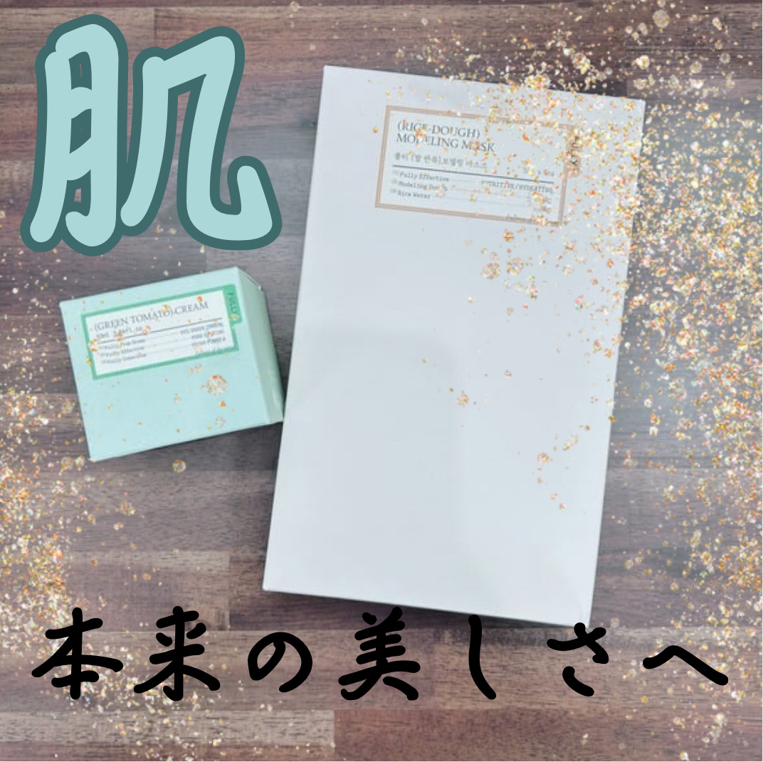 米モデリングマスク/FULLY/シートマスク・パックを使ったクチコミ（1枚目）