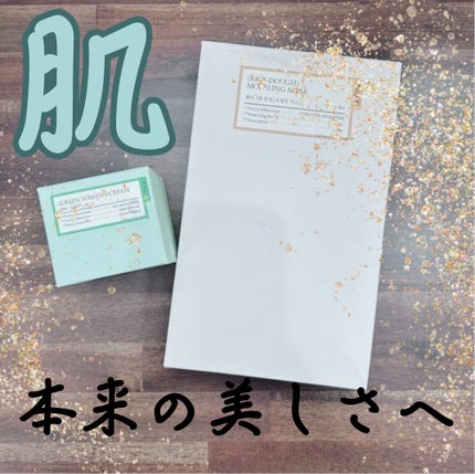 グリーントマトクリーム/FULLY/フェイスクリームを使ったクチコミ(1枚目)