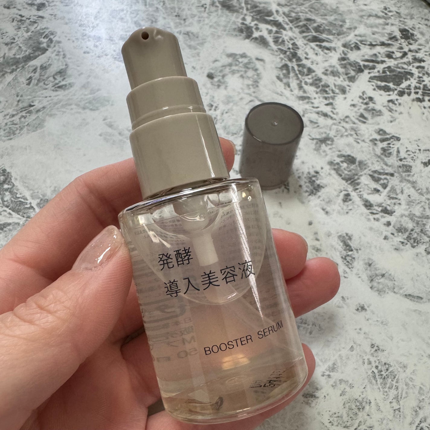 発酵導入美容液/無印良品/ブースター・導入液を使ったクチコミ(1枚目)